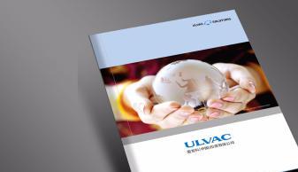 上海设计策划服务 企业画册、产品样本、海报单页与平面广告专业设计