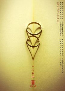 Just Us品牌形象广告设计 以设计传递品牌温度