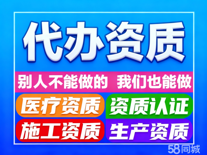 代理记账与工商代办一站式服务全解析