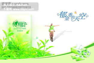 高质素代理设计素材 604×401高清PSD图片与90设计的整合方案