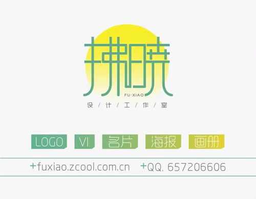 拂晓设计工作室作品分享 泓瑞科技logo与广告设计