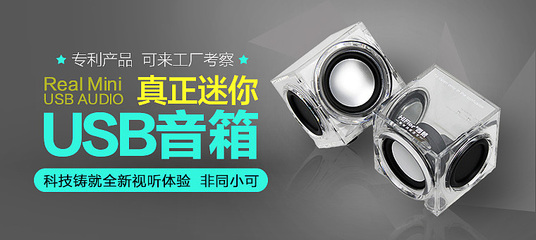 钻展作品合集 蘑菇粒专业代理代办设计服务