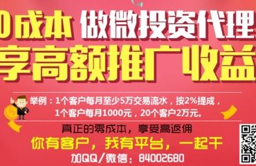 微交易代理模式详解 个人代理与公司代理的区别及南昌代办服务指南